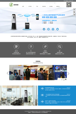 專業(yè)助力，品牌啟航 信達互聯(lián)一站式企業(yè)網站建設與設計解決方案